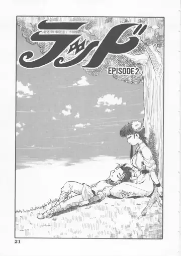 [Fred Kelly] Sleigh Ride Fhentai - Page 23