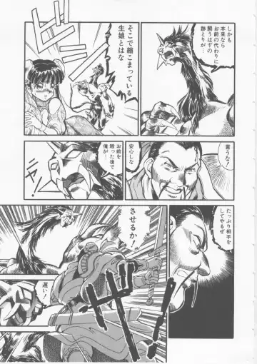 [Fred Kelly] Sleigh Ride Fhentai - Page 25