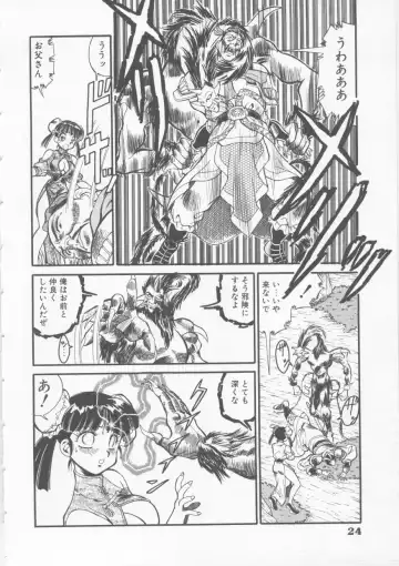 [Fred Kelly] Sleigh Ride Fhentai - Page 26