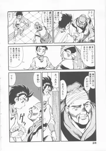 [Fred Kelly] Sleigh Ride Fhentai - Page 30