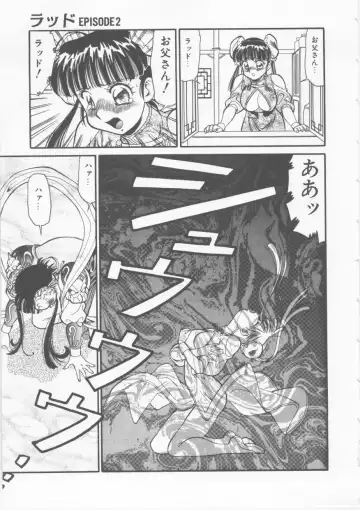 [Fred Kelly] Sleigh Ride Fhentai - Page 37