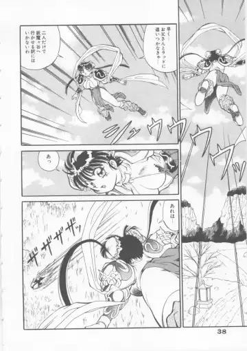 [Fred Kelly] Sleigh Ride Fhentai - Page 40