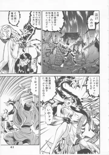 [Fred Kelly] Sleigh Ride Fhentai - Page 43