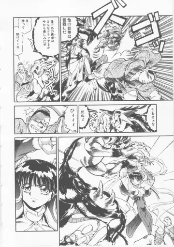 [Fred Kelly] Sleigh Ride Fhentai - Page 44