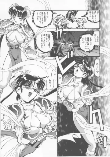 [Fred Kelly] Sleigh Ride Fhentai - Page 45