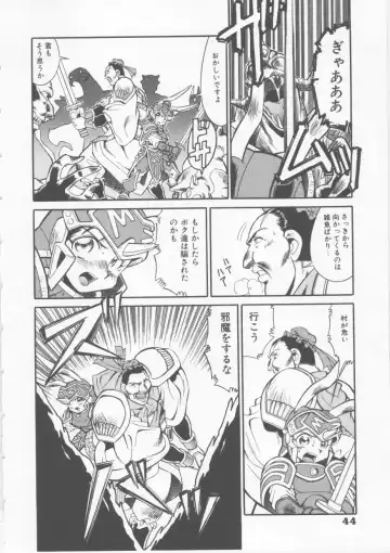 [Fred Kelly] Sleigh Ride Fhentai - Page 46