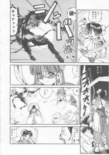 [Fred Kelly] Sleigh Ride Fhentai - Page 52