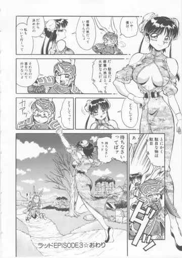 [Fred Kelly] Sleigh Ride Fhentai - Page 54