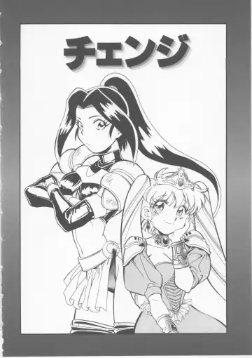 [Fred Kelly] Sleigh Ride Fhentai - Page 56