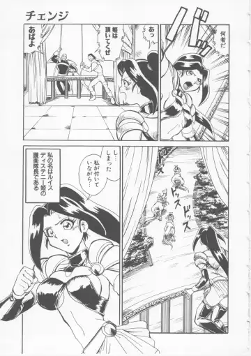 [Fred Kelly] Sleigh Ride Fhentai - Page 57