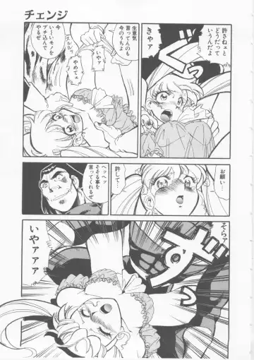 [Fred Kelly] Sleigh Ride Fhentai - Page 59