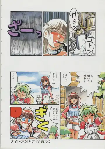 [Fred Kelly] Sleigh Ride Fhentai - Page 6