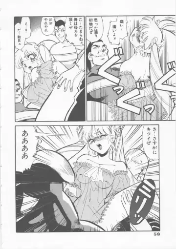 [Fred Kelly] Sleigh Ride Fhentai - Page 60