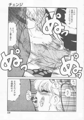 [Fred Kelly] Sleigh Ride Fhentai - Page 61