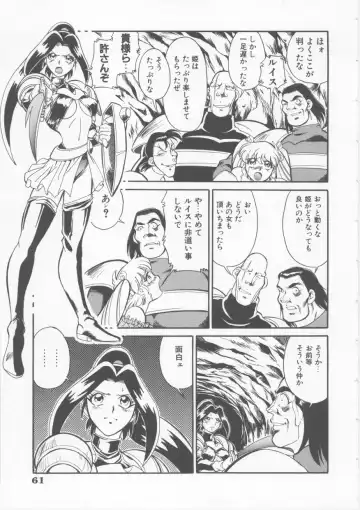 [Fred Kelly] Sleigh Ride Fhentai - Page 63