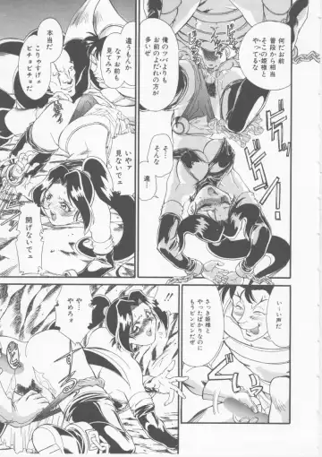 [Fred Kelly] Sleigh Ride Fhentai - Page 65