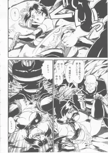 [Fred Kelly] Sleigh Ride Fhentai - Page 68