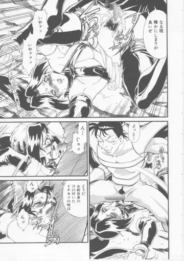 [Fred Kelly] Sleigh Ride Fhentai - Page 69