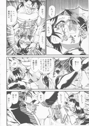 [Fred Kelly] Sleigh Ride Fhentai - Page 70