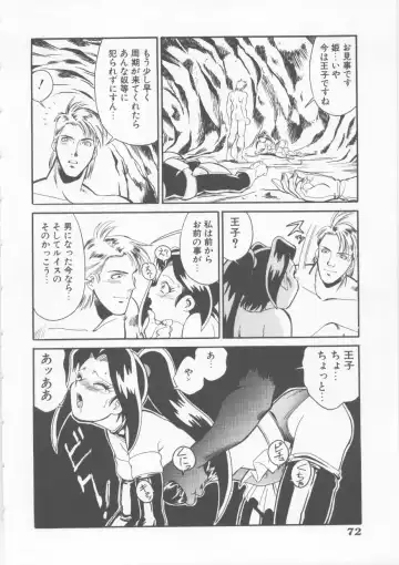 [Fred Kelly] Sleigh Ride Fhentai - Page 74