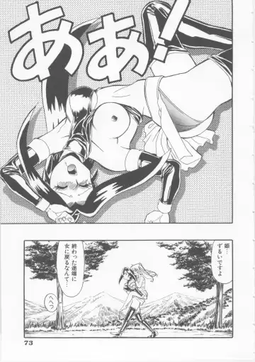 [Fred Kelly] Sleigh Ride Fhentai - Page 75