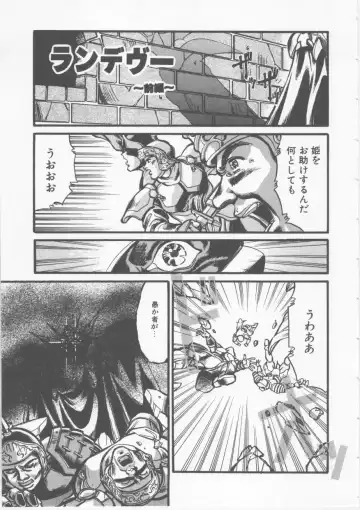 [Fred Kelly] Sleigh Ride Fhentai - Page 77