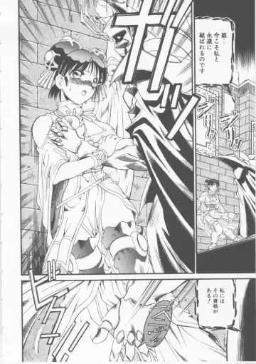 [Fred Kelly] Sleigh Ride Fhentai - Page 78