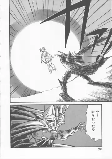 [Fred Kelly] Sleigh Ride Fhentai - Page 80