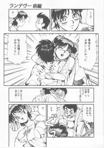 [Fred Kelly] Sleigh Ride Fhentai - Page 83