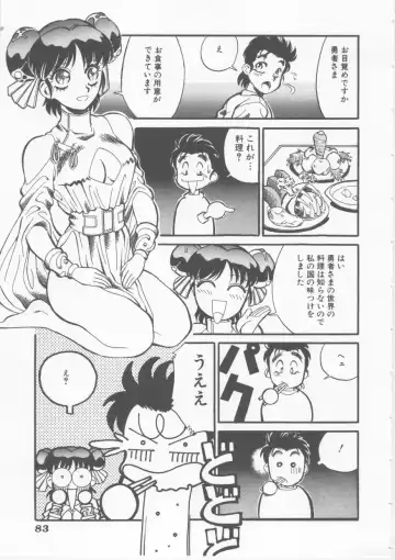 [Fred Kelly] Sleigh Ride Fhentai - Page 85