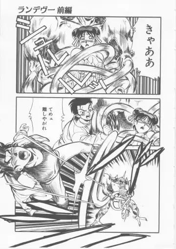 [Fred Kelly] Sleigh Ride Fhentai - Page 93