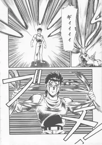 [Fred Kelly] Sleigh Ride Fhentai - Page 96