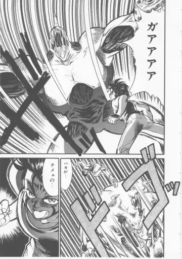 [Fred Kelly] Sleigh Ride Fhentai - Page 97