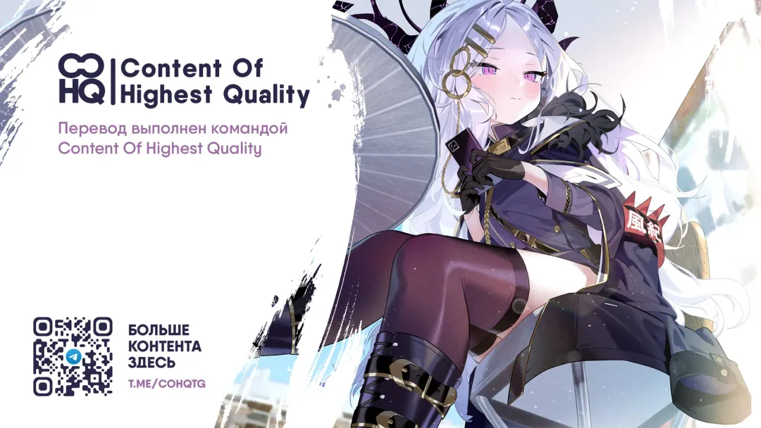 [Utsusumi Kio - Wagashi] Sono Yasashisa ni Dokusarete | Я был очарован твоей добротой Fhentai - Page 33