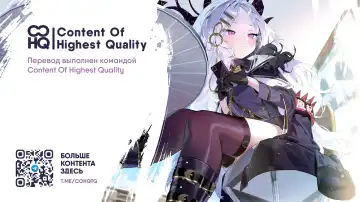 [Utsusumi Kio - Wagashi] Sono Yasashisa ni Dokusarete | Я был очарован твоей добротой Fhentai - Page 33