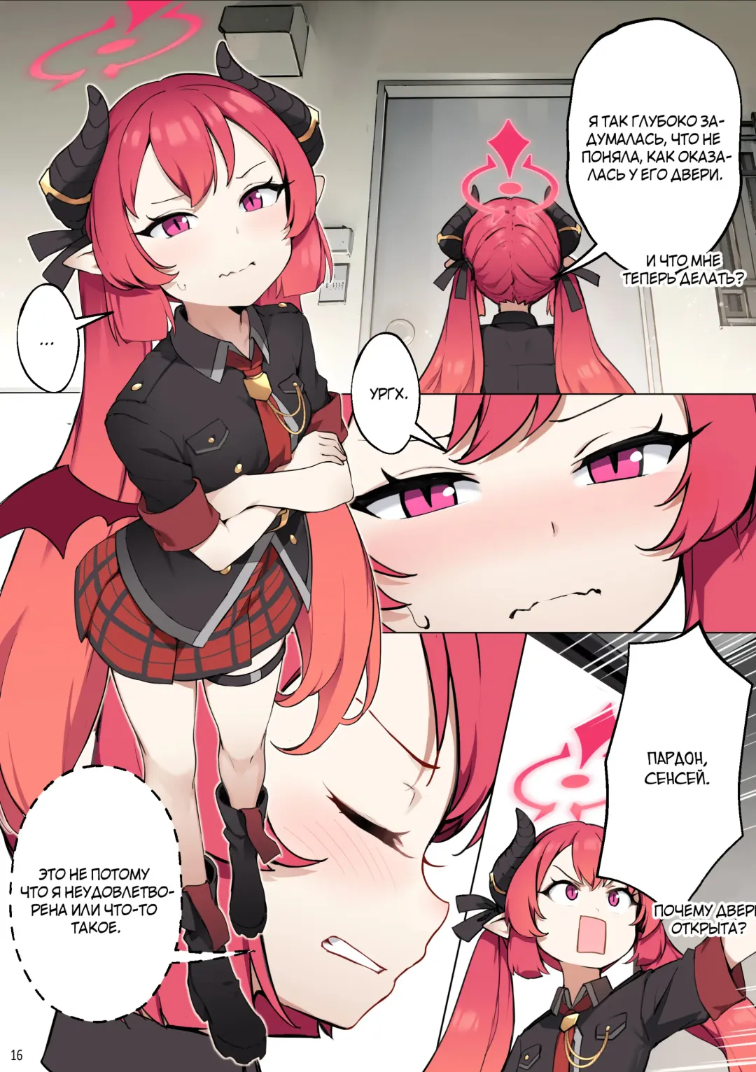 [Blvefo9] Tabesasete, Sensei! | Накорми меня, Сенсей! (decensored) Fhentai - Page 17