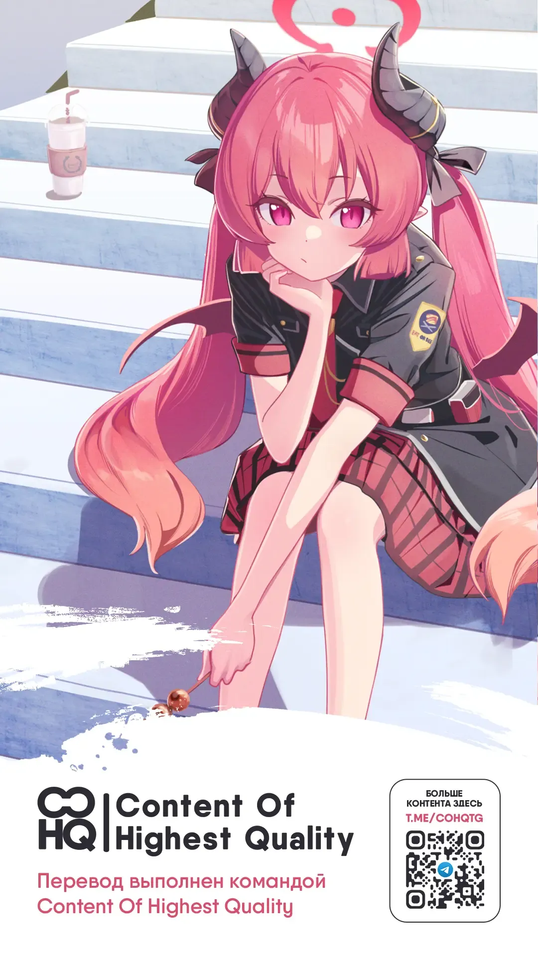 [Blvefo9] Tabesasete, Sensei! | Накорми меня, Сенсей! (decensored) Fhentai - Page 32