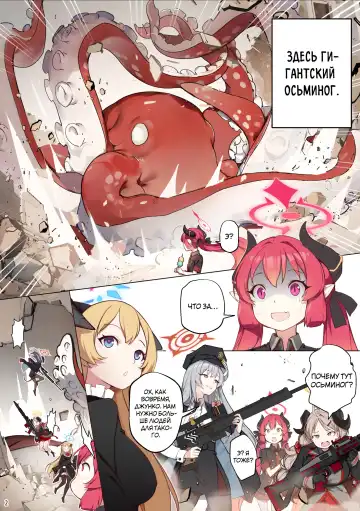 [Blvefo9] Tabesasete, Sensei! | Накорми меня, Сенсей! (decensored) Fhentai - Page 3