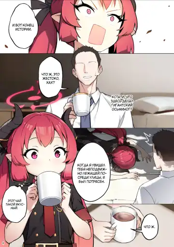 [Blvefo9] Tabesasete, Sensei! | Накорми меня, Сенсей! (decensored) Fhentai - Page 5