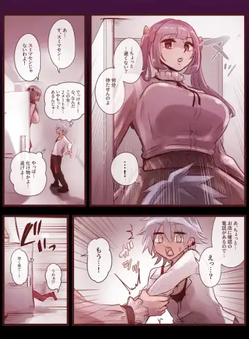 [Bernin] Big Hairy Woman Cunnilingus Hell Fhentai - Page 3