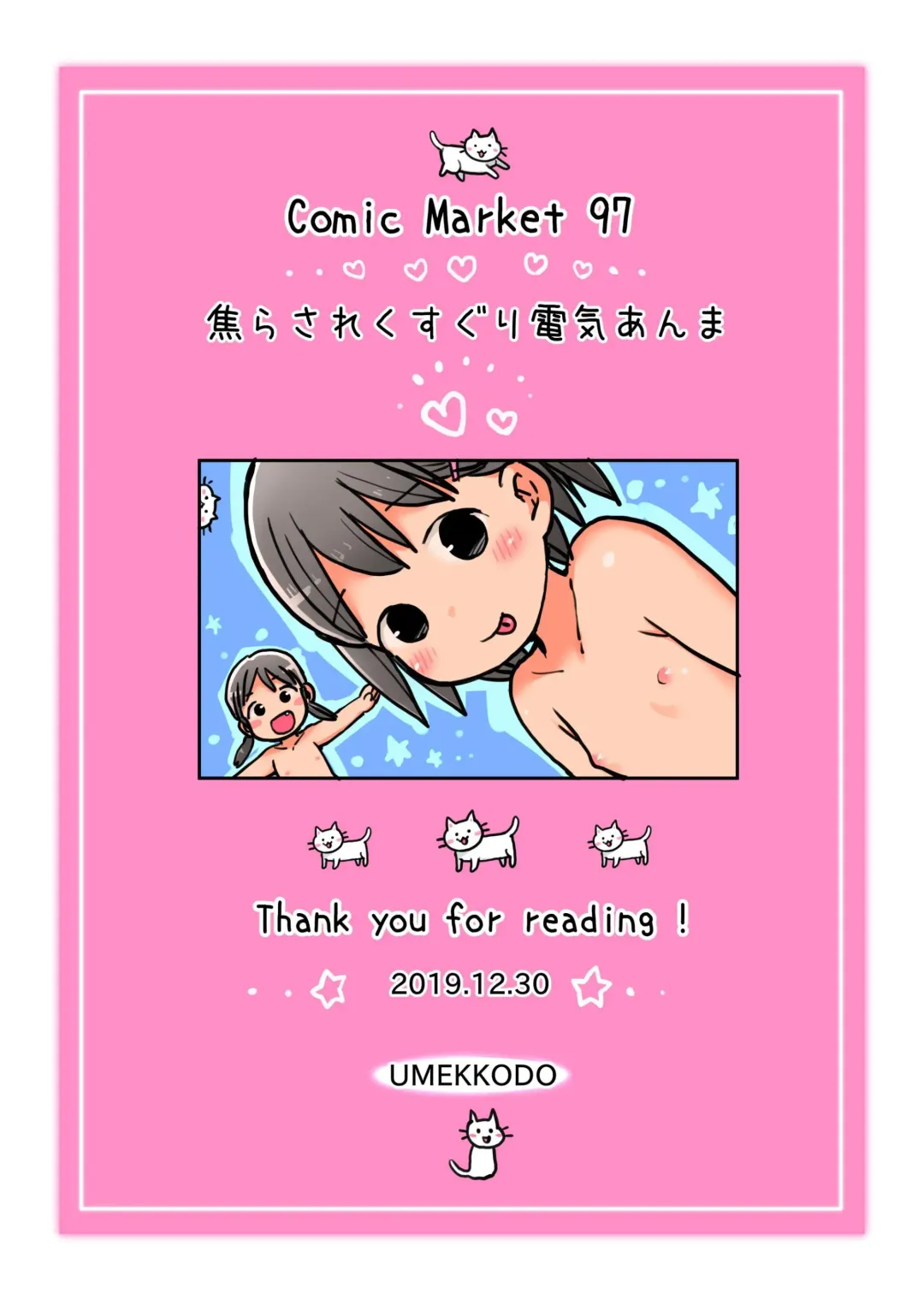 [Umekko] Jirasare Kusuguri Denkianma | Tickle Teasing and Pussy Stomping Fhentai - Page 22