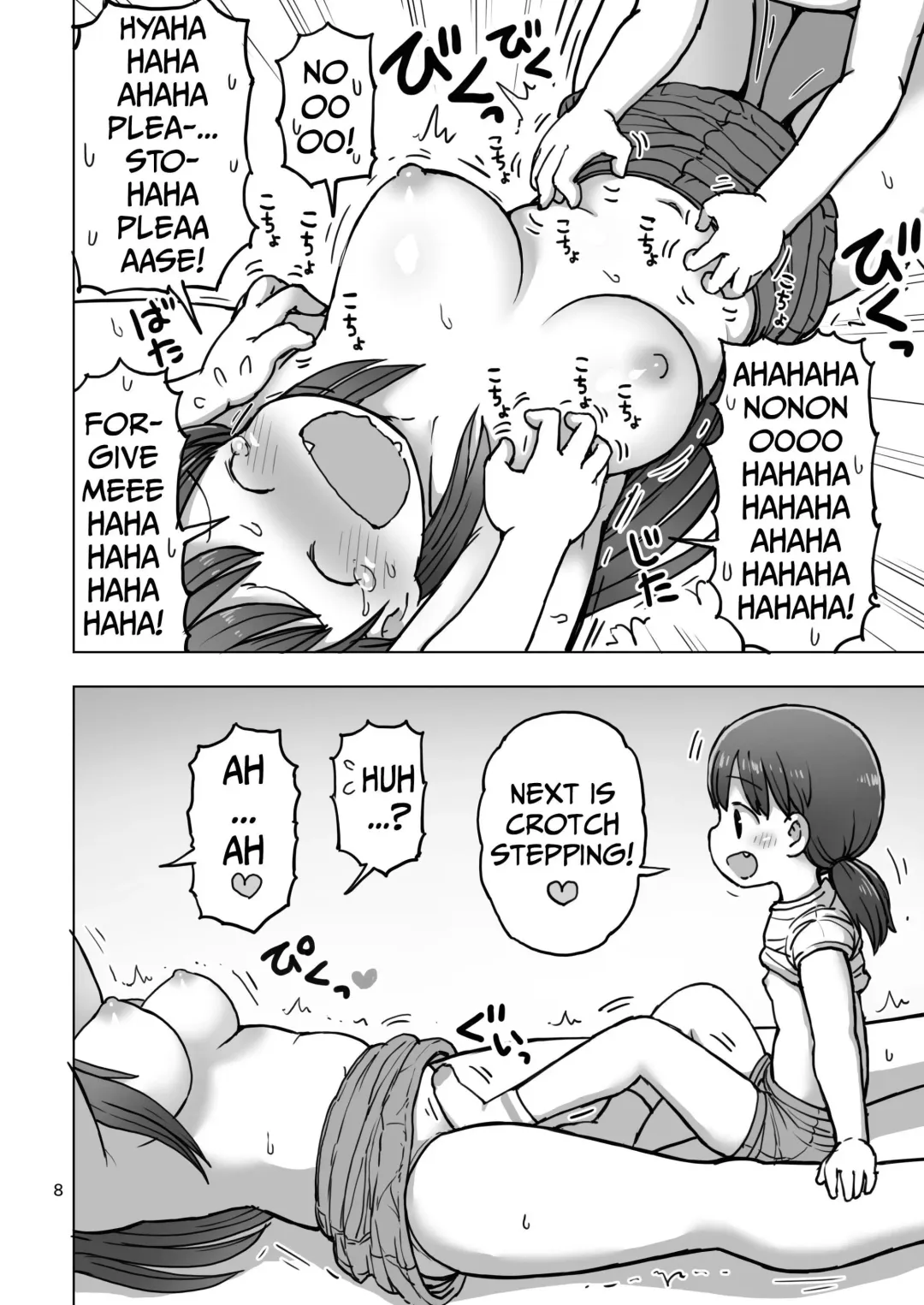 [Umekko] Jirasare Kusuguri Denkianma | Tickle Teasing and Pussy Stomping Fhentai - Page 7