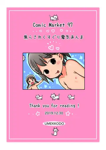 [Umekko] Jirasare Kusuguri Denkianma | Tickle Teasing and Pussy Stomping Fhentai - Page 22