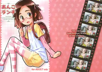 Read [Kokekokko Coma] Anko Launch - Fhentai