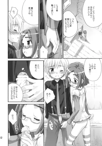 [Kokekokko Coma] Anko Launch Fhentai - Page 11