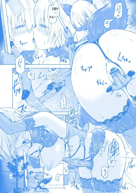 [Taniguchi-san] Kimi ni Naru ~Okurairi Hen~ Fhentai - Page 2