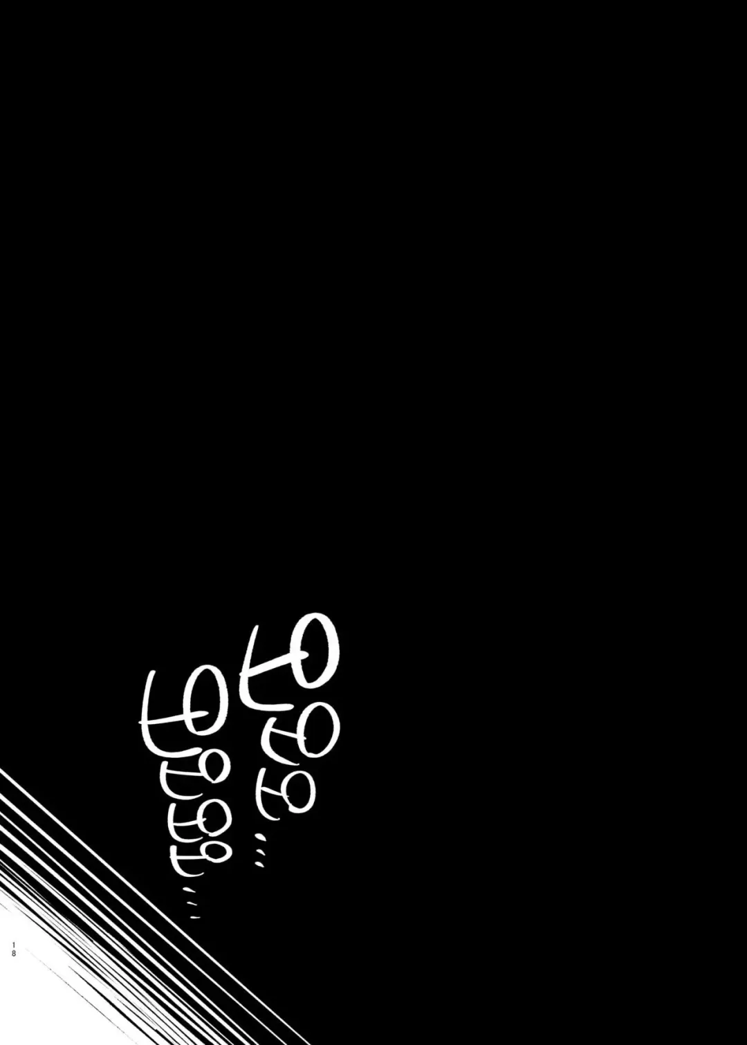 [92m] Моя дорогая сестра - моя - глава 2 - My dear Sister is Mine 2 Fhentai - Page 19