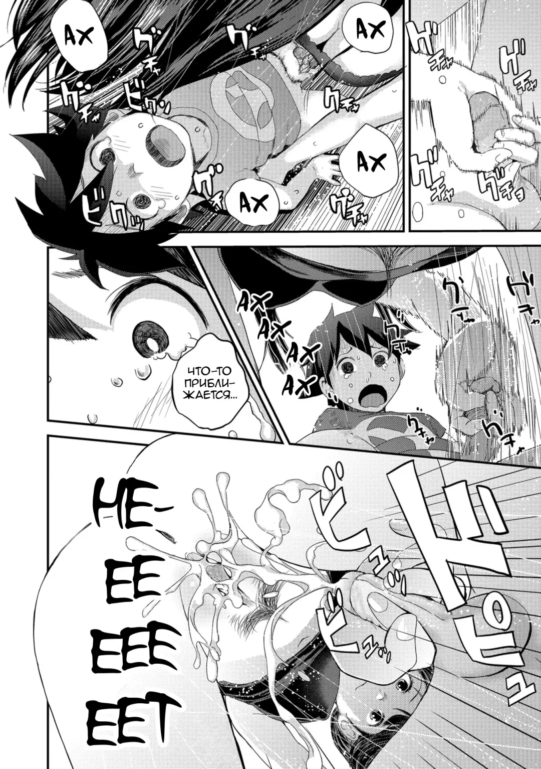 [Yoshida Tobio] Kasuga no Shimai Choujo Hen | Сестры Касуга - глава 1. Старшая Дочь Fhentai - Page 16