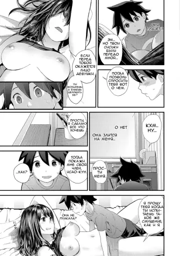 [Yoshida Tobio] Kasuga no Shimai Choujo Hen | Сестры Касуга - глава 1. Старшая Дочь Fhentai - Page 11