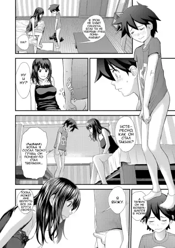[Yoshida Tobio] Kasuga no Shimai Choujo Hen | Сестры Касуга - глава 1. Старшая Дочь Fhentai - Page 12